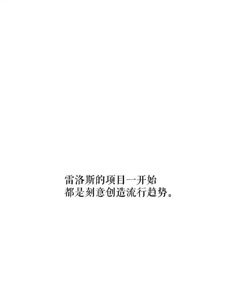 15.弱者注定会失败？25