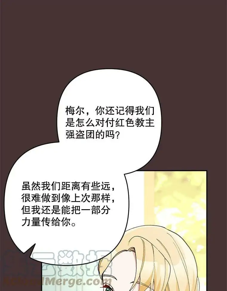 35.假面舞会（2）28