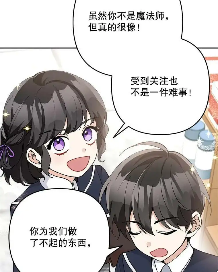 28.成年舞会（1）47
