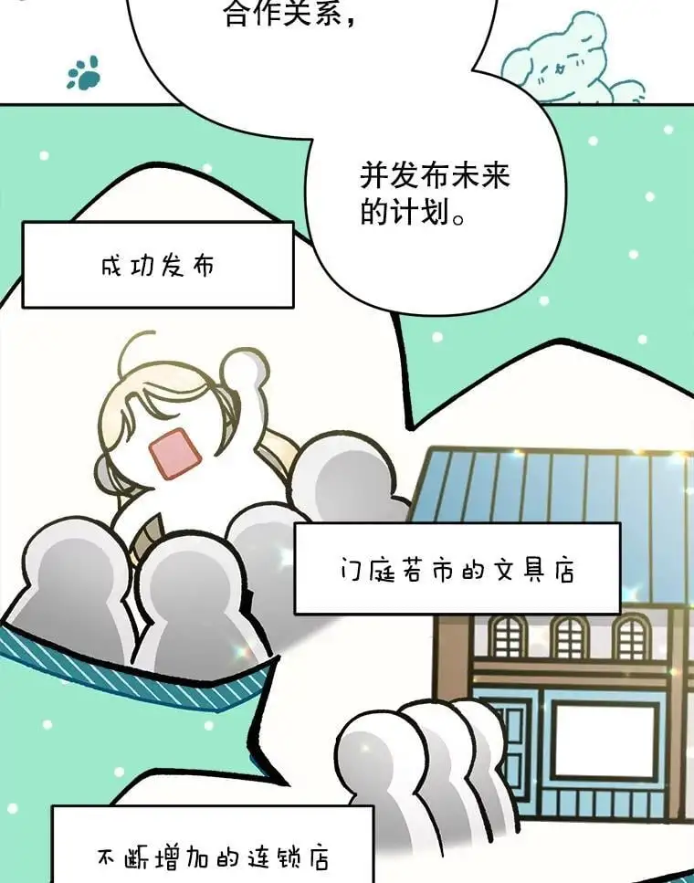 63.祝圣申明30