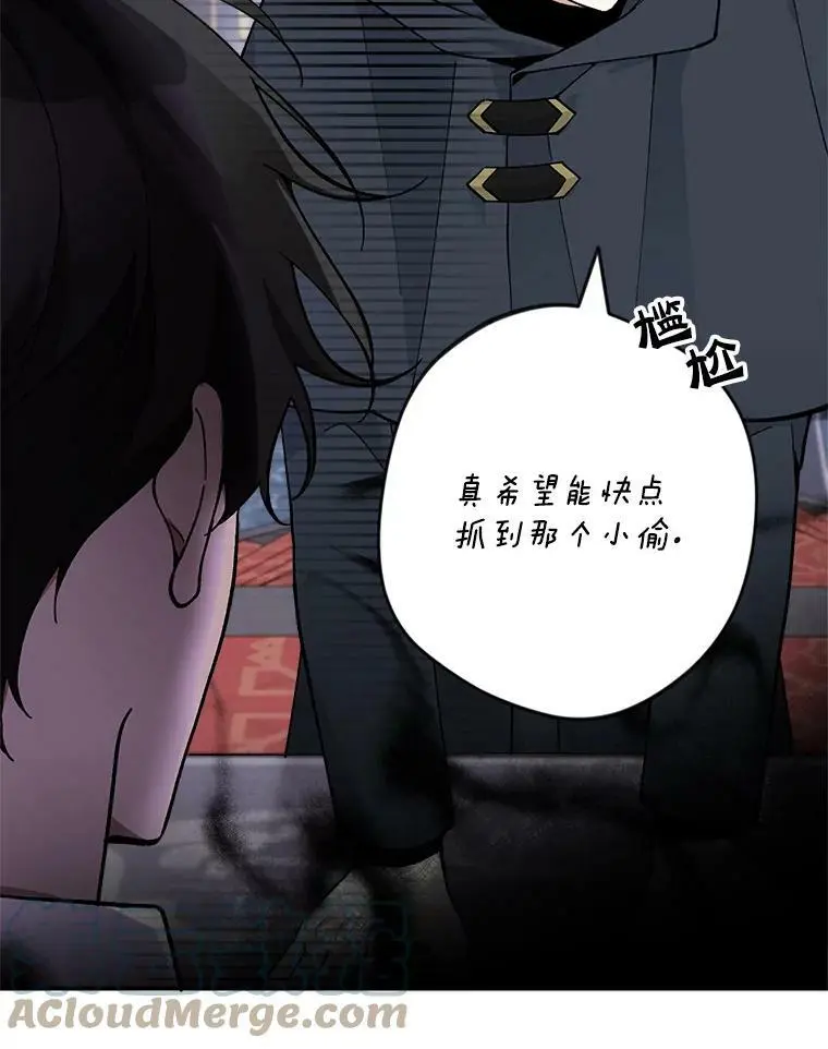 27.寻找丈夫人选88