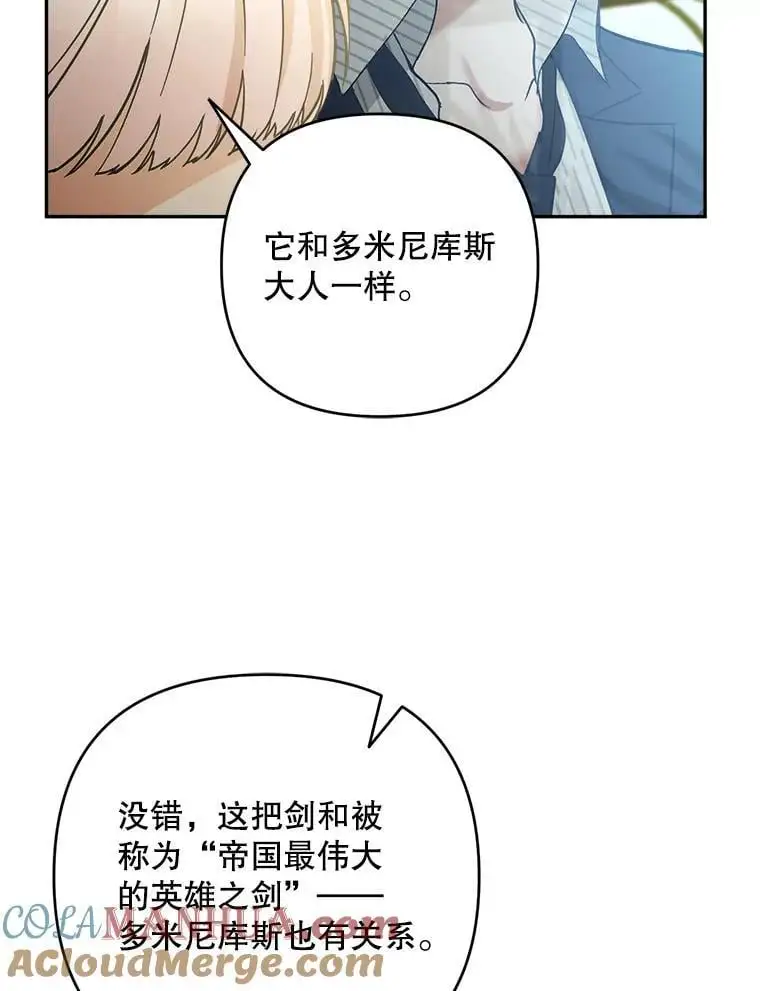 53.招待会80