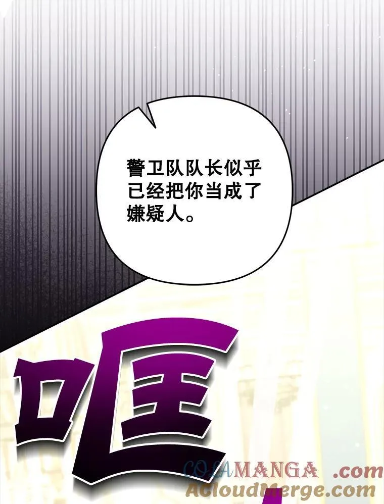75.揭发80