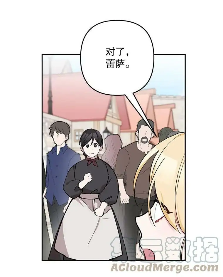 17.了不起的年轻人72