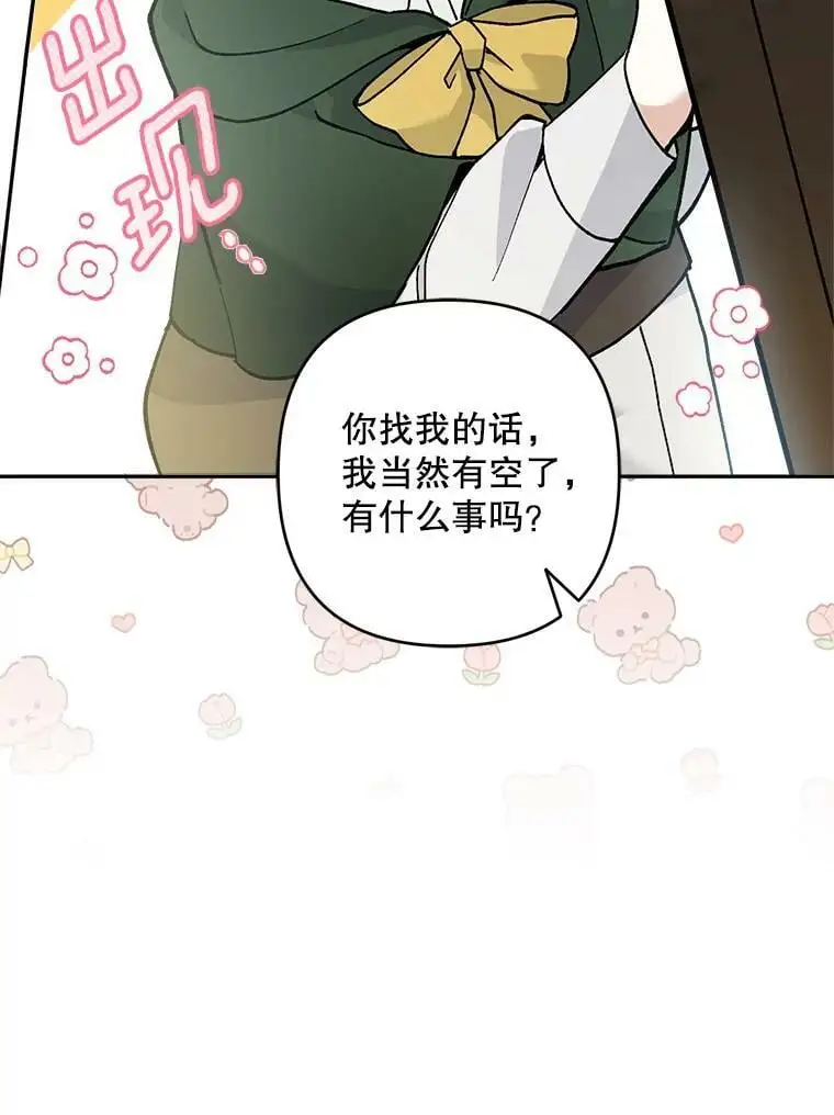42.索要赔偿23