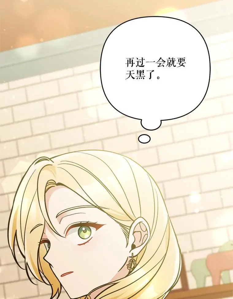 68.奇迹浮现110