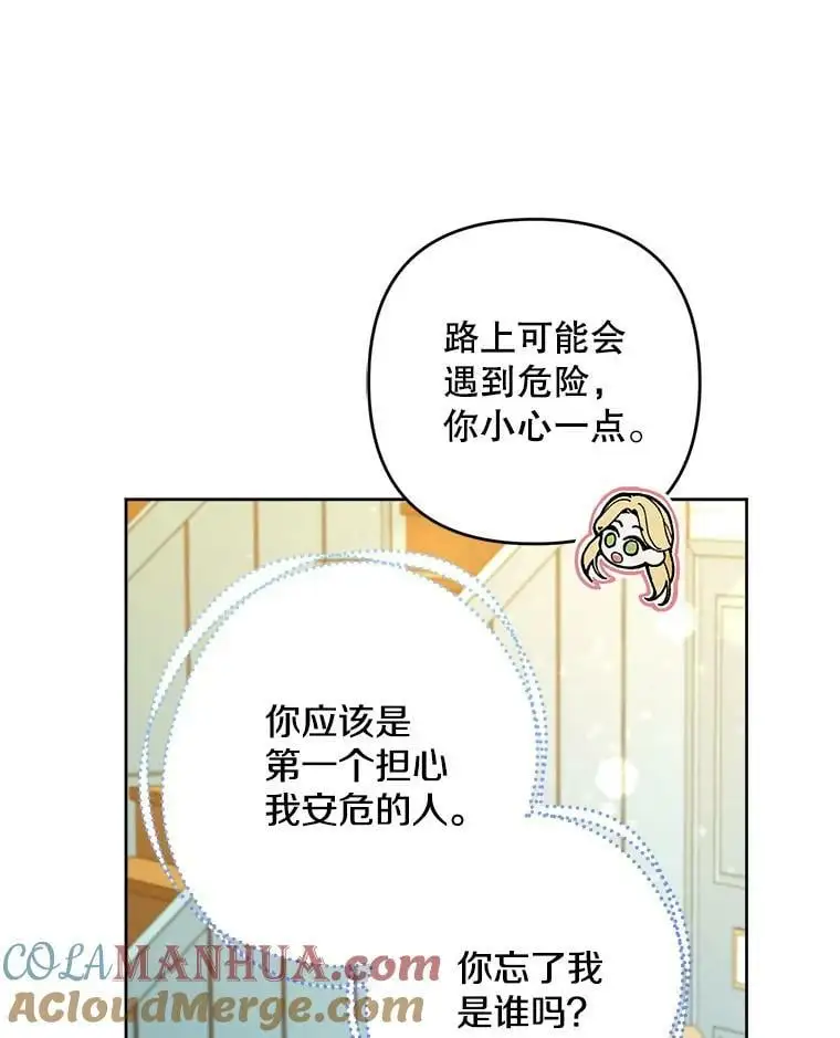 47.日记本40