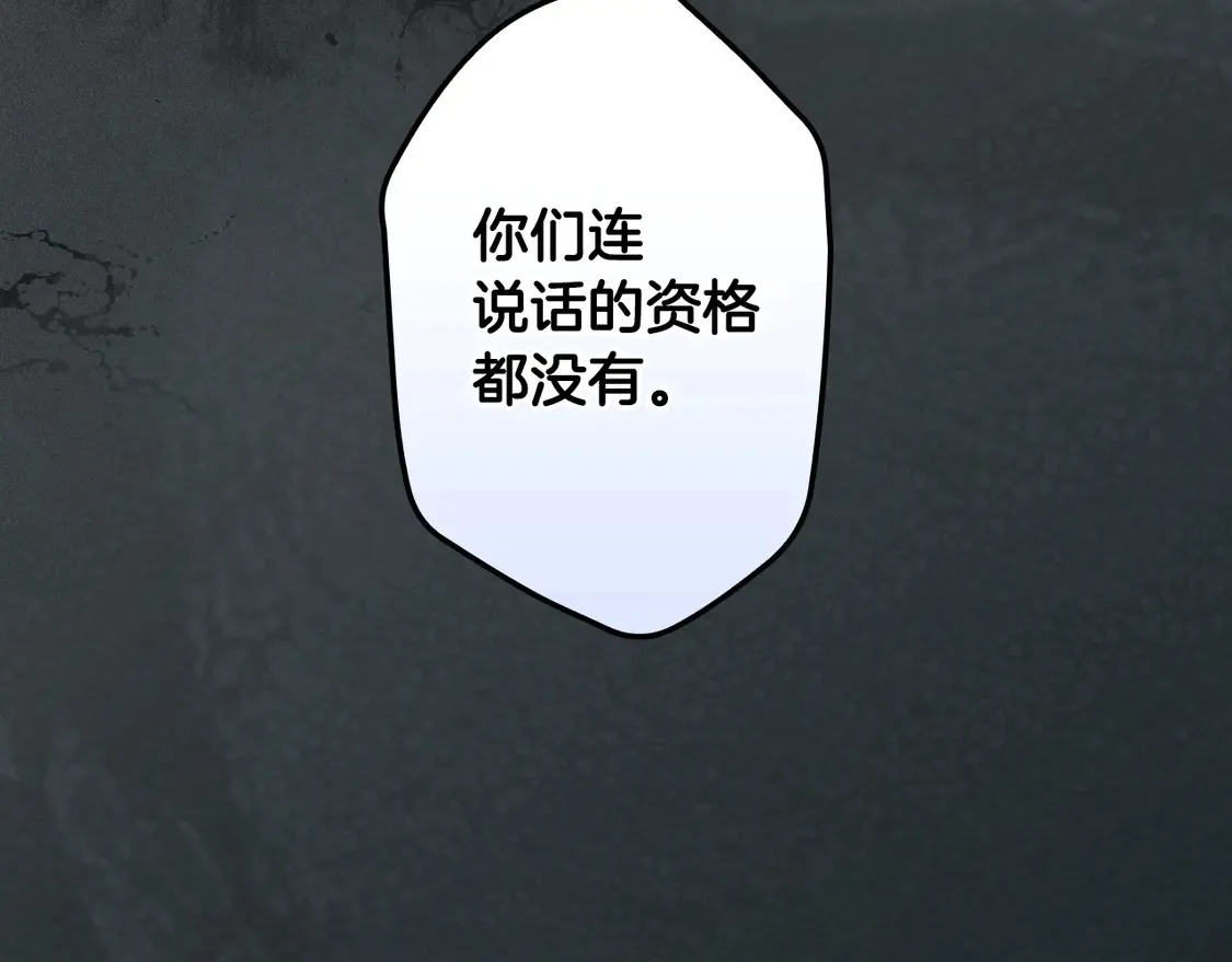 第131话 渺小155