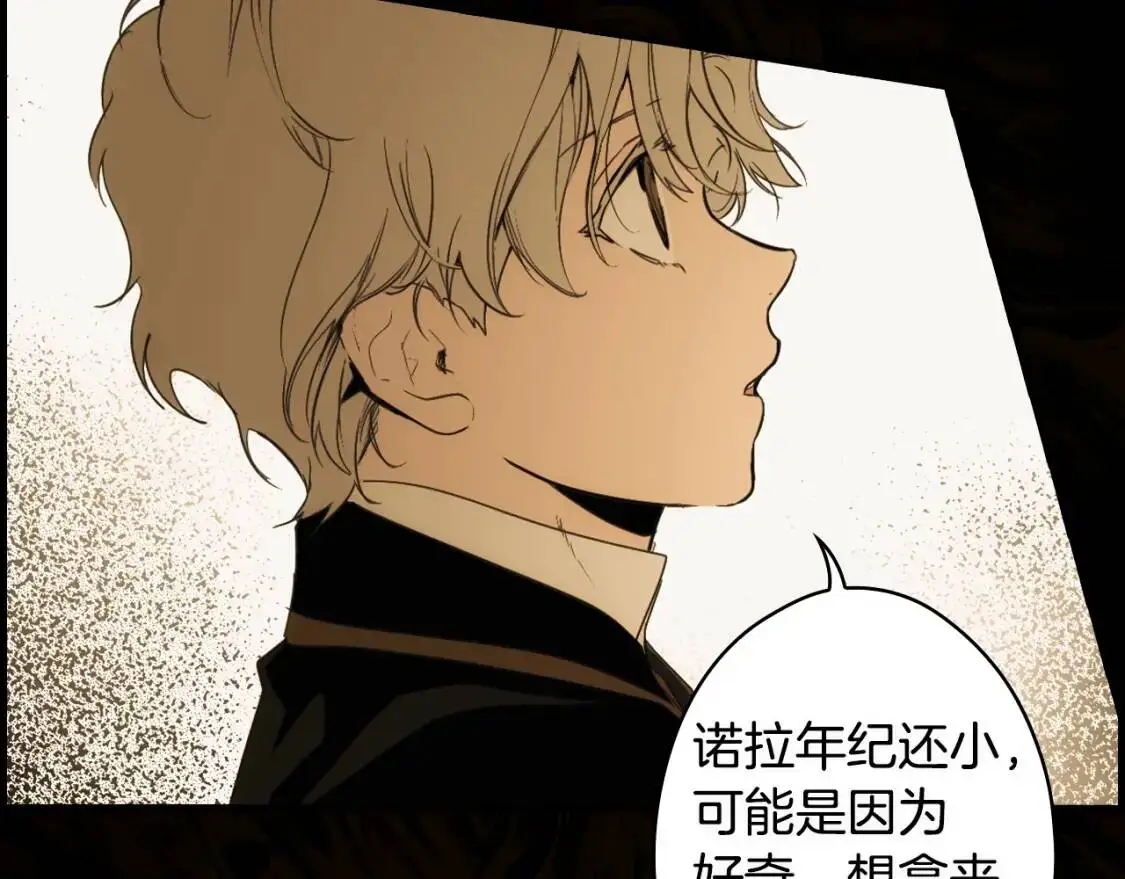第77话 真实之上是…？80
