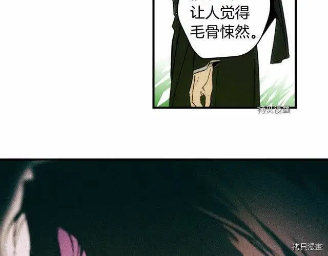 第68话139
