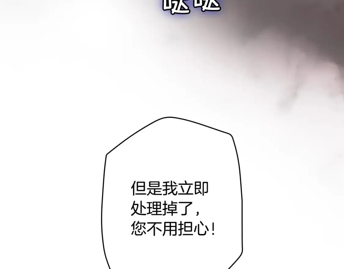 第98话 挣脱85