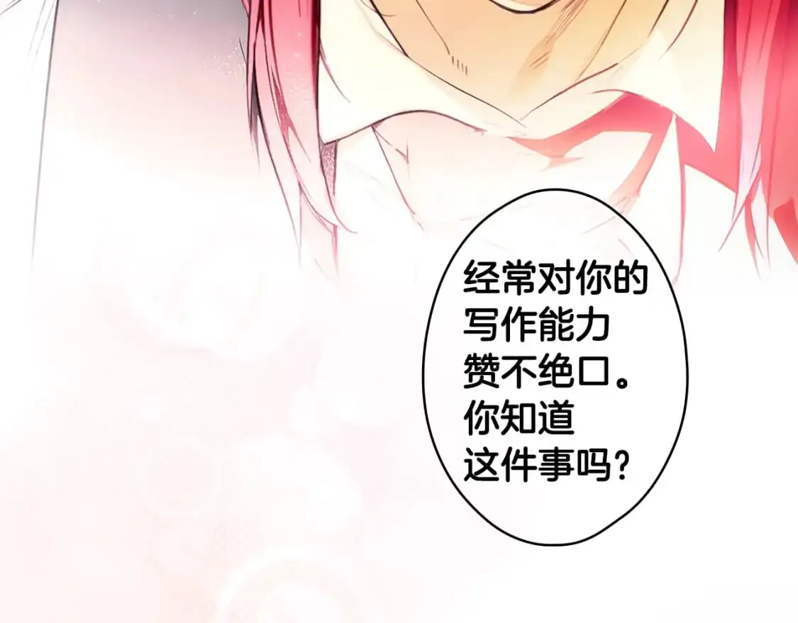 第108话 求原谅191