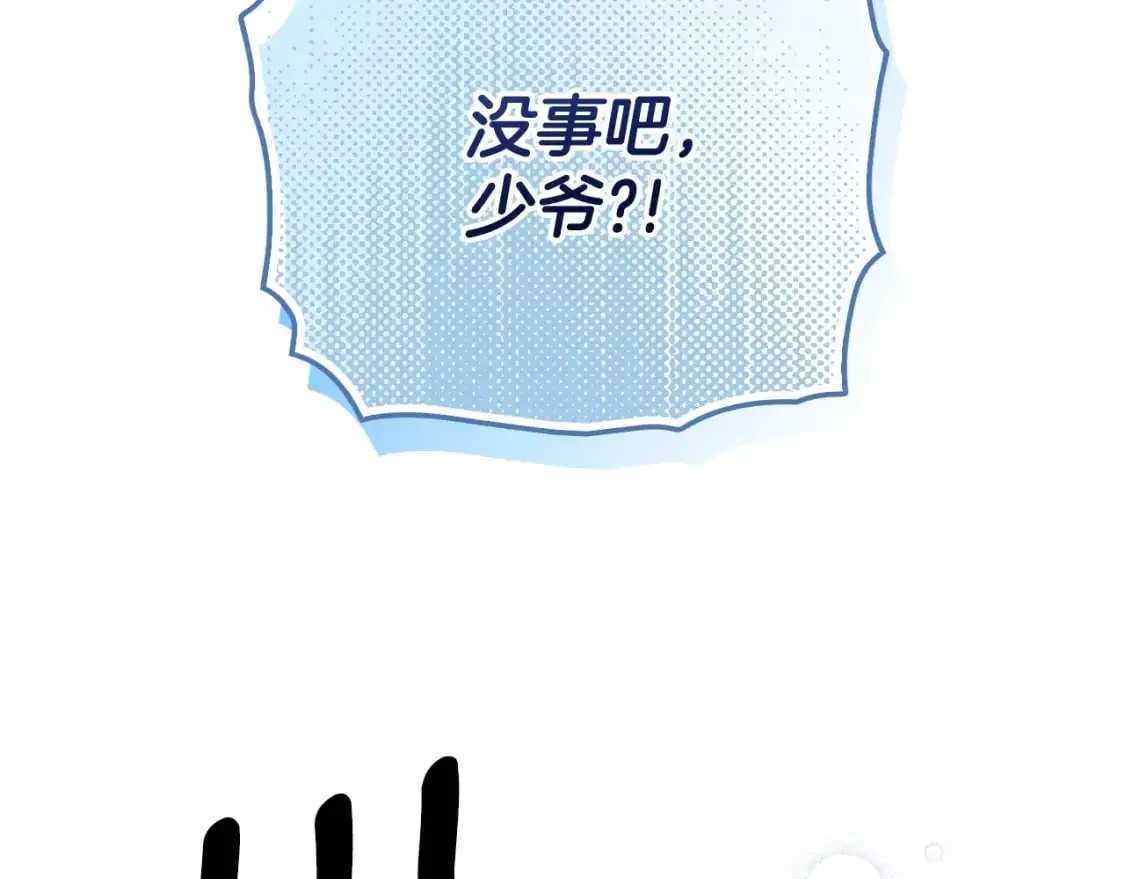 第103话 被爱着52