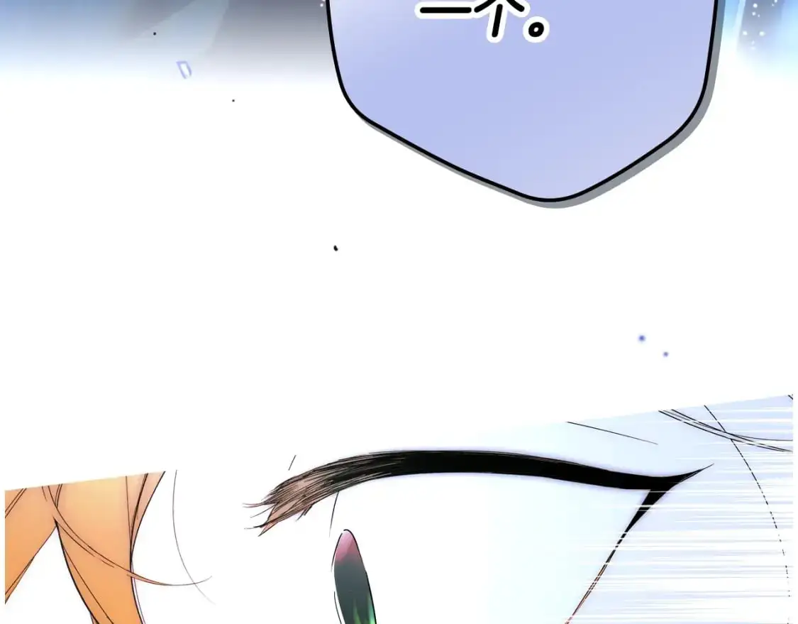 第113话 你的真心250