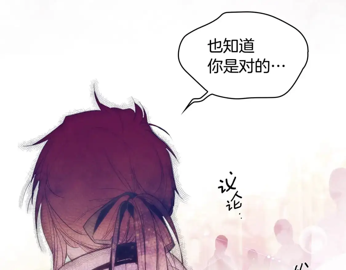 第100话 从天而降128