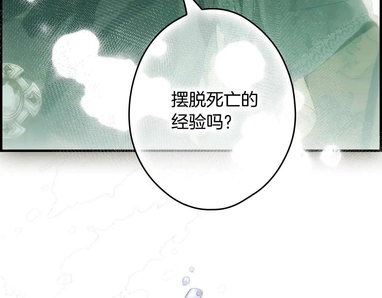 第133话 审判前夕272