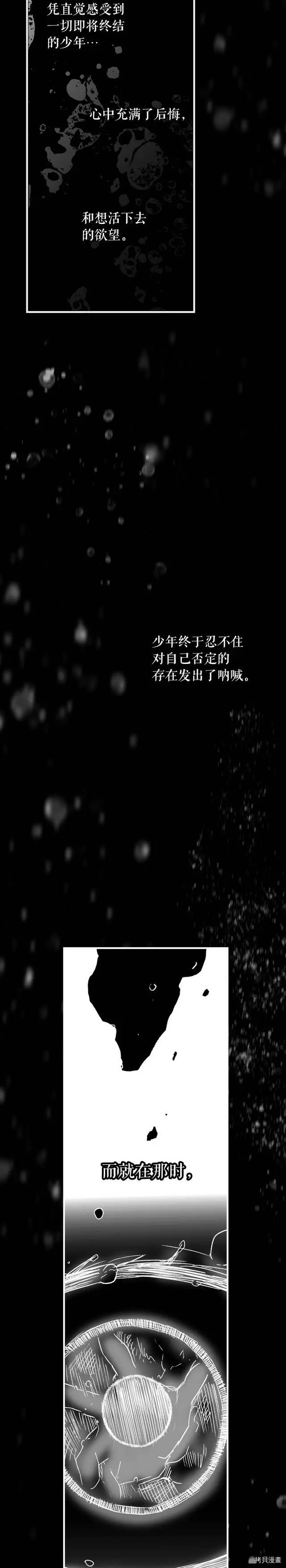 第65话27