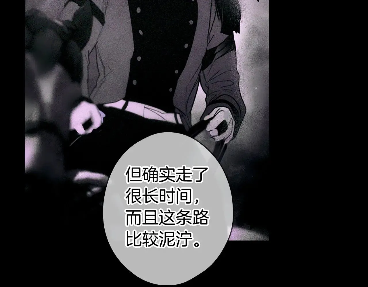 第134话下 完美的存在30