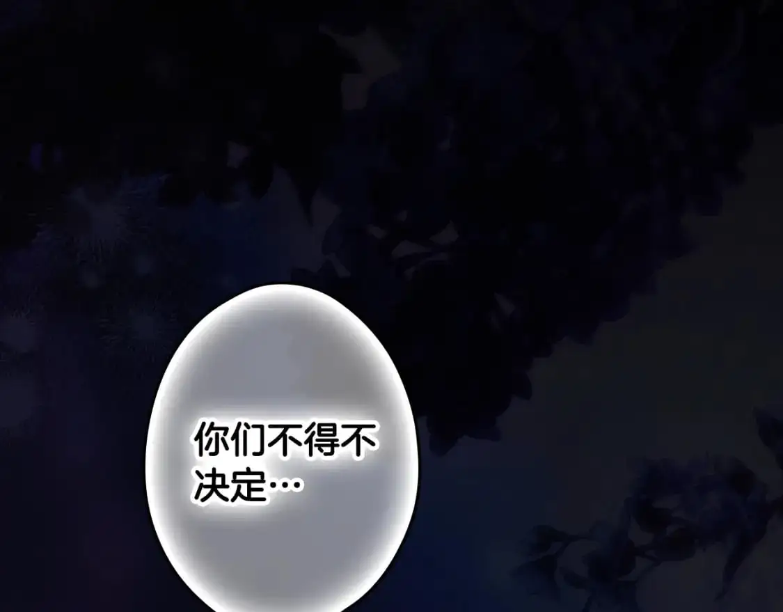 第117话 心意相通145