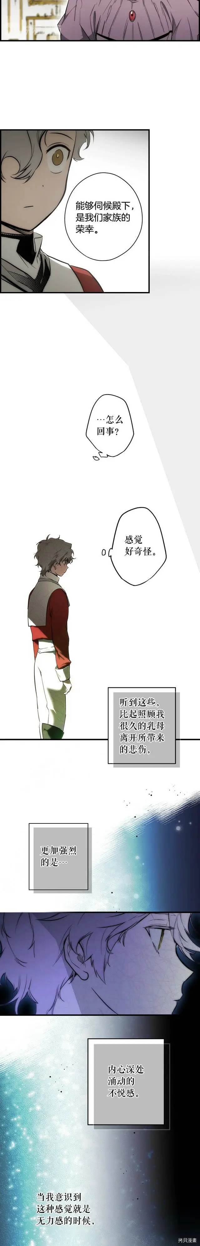 第64话12