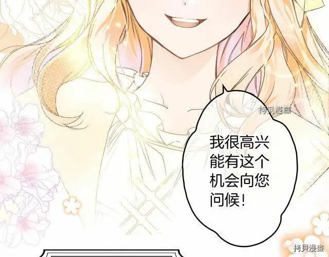第66话159
