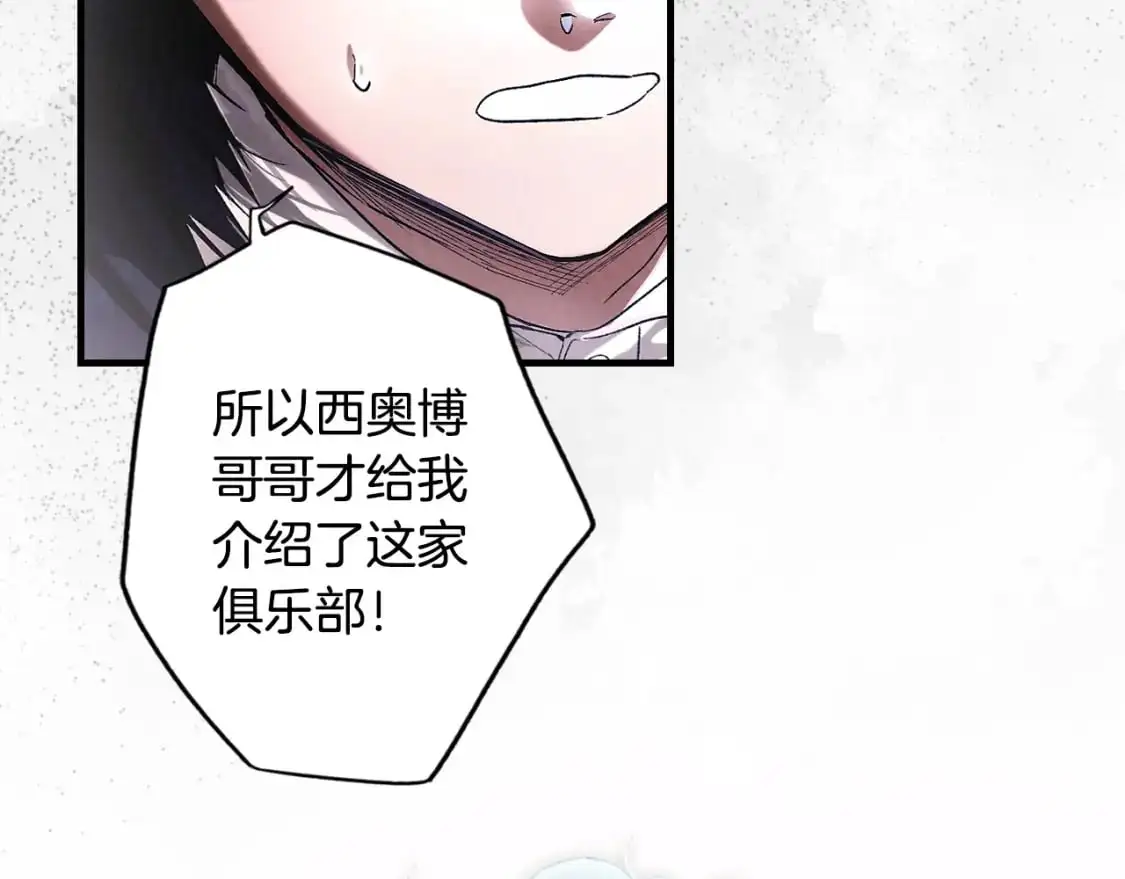 第101话 舒展筋骨114