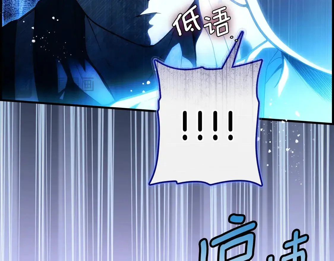 第127话 不够坦诚84
