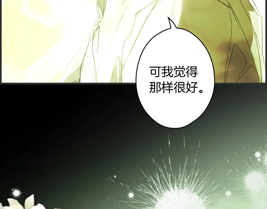 第114话 愤怒117