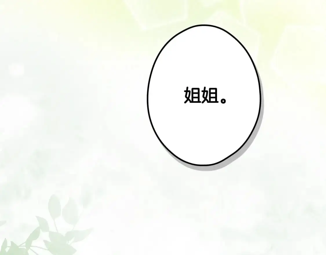 第90话 收网95