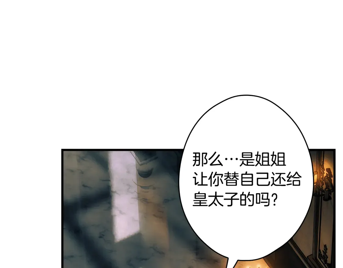第127话 不够坦诚149