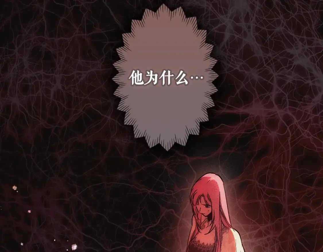 第87话 阴谋浮现7