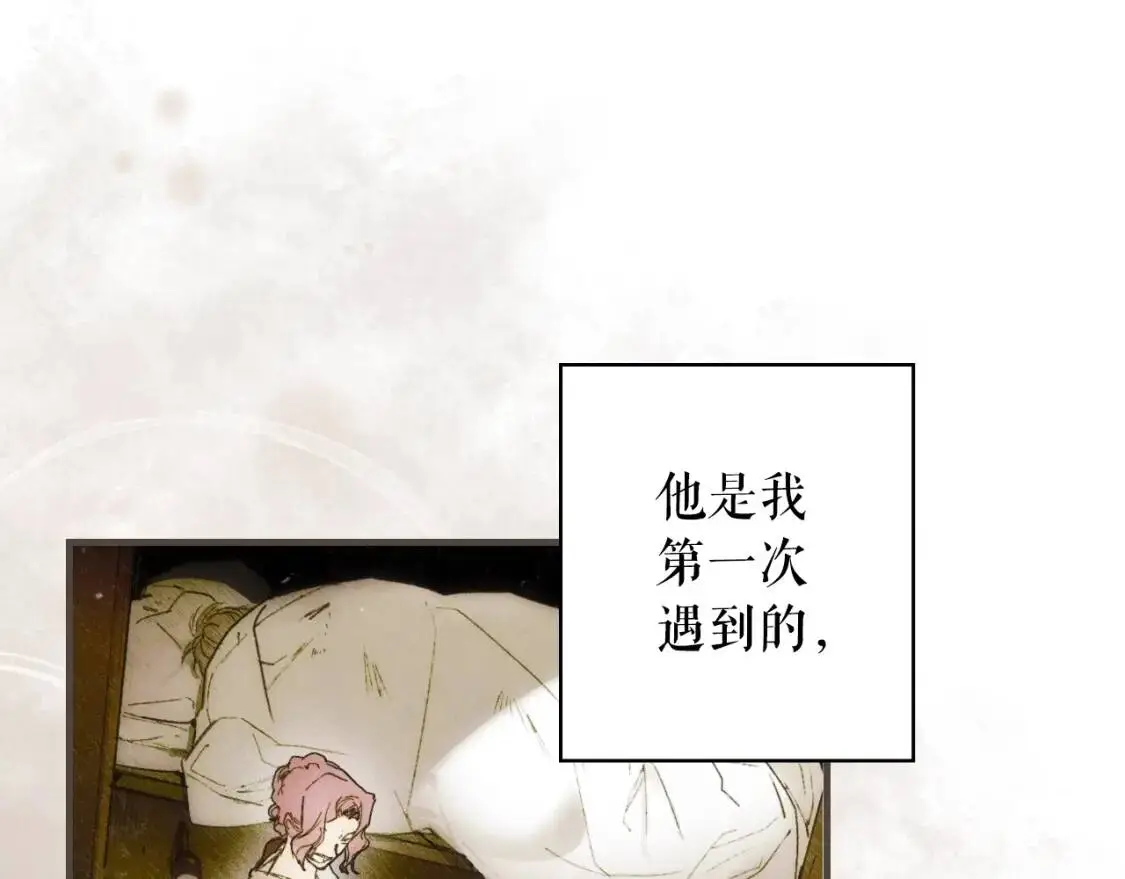 第86话 不明其意76