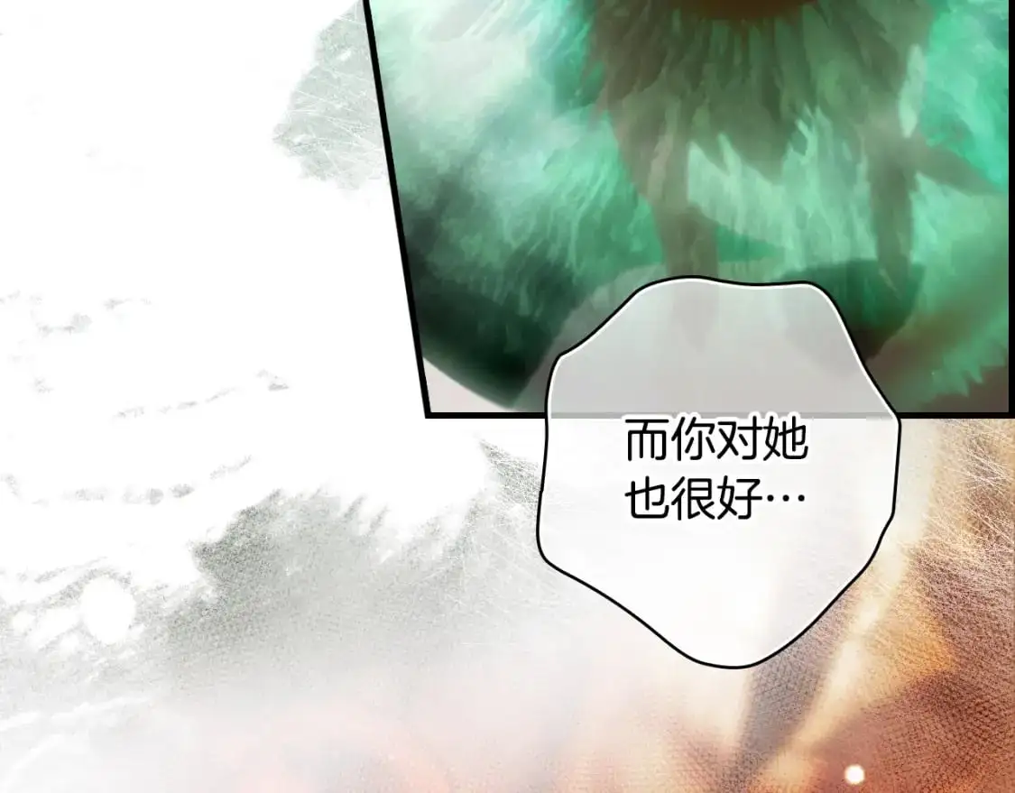 第100话 从天而降59