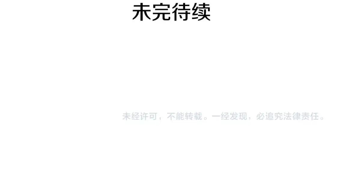 第91话 直面189