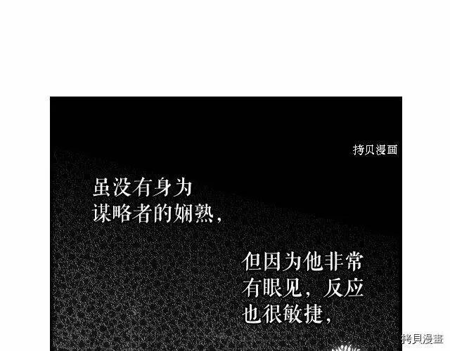 第66话77