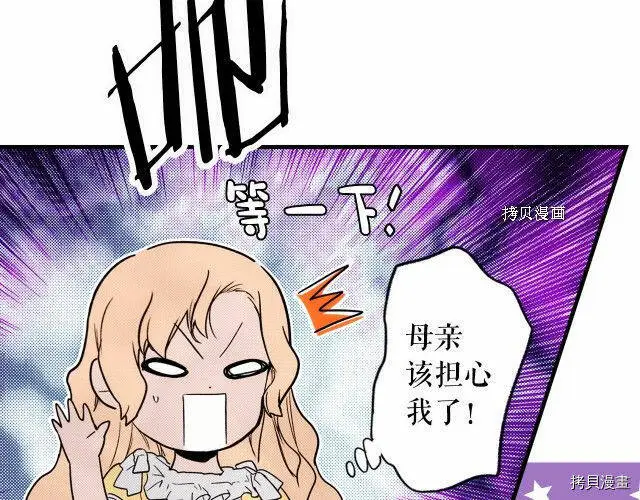 第74话90