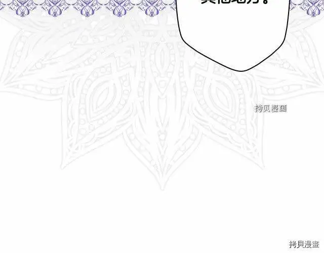 第69话14