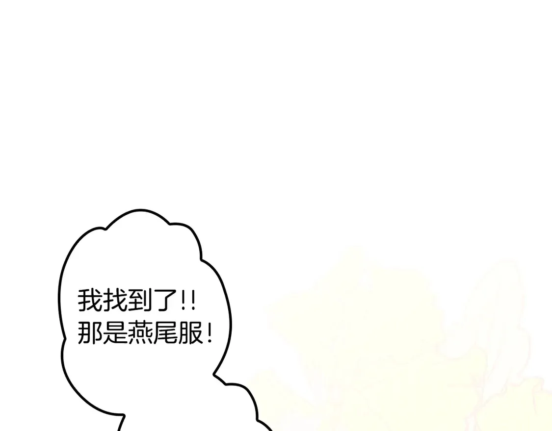 第129话 珍贵的礼物118