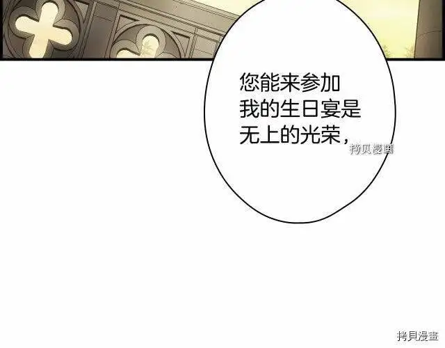 第74话140