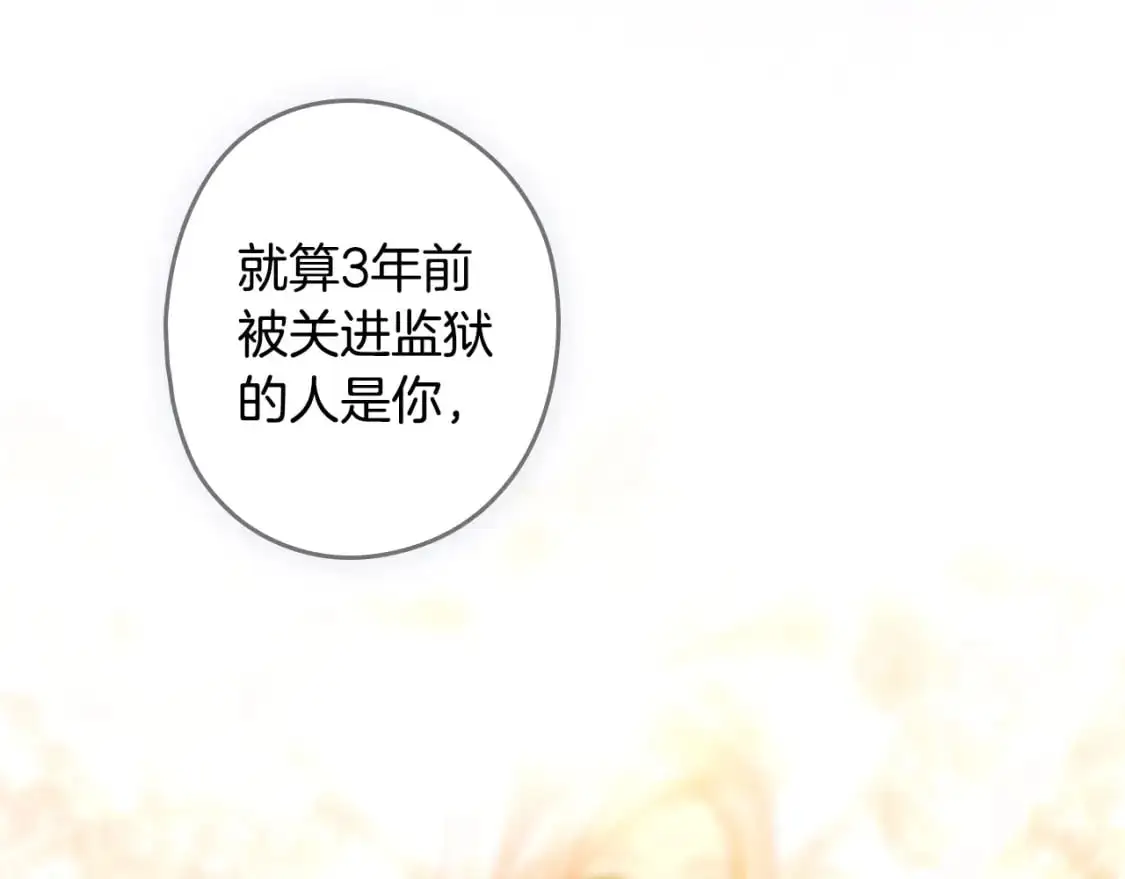 第103话 被爱着129