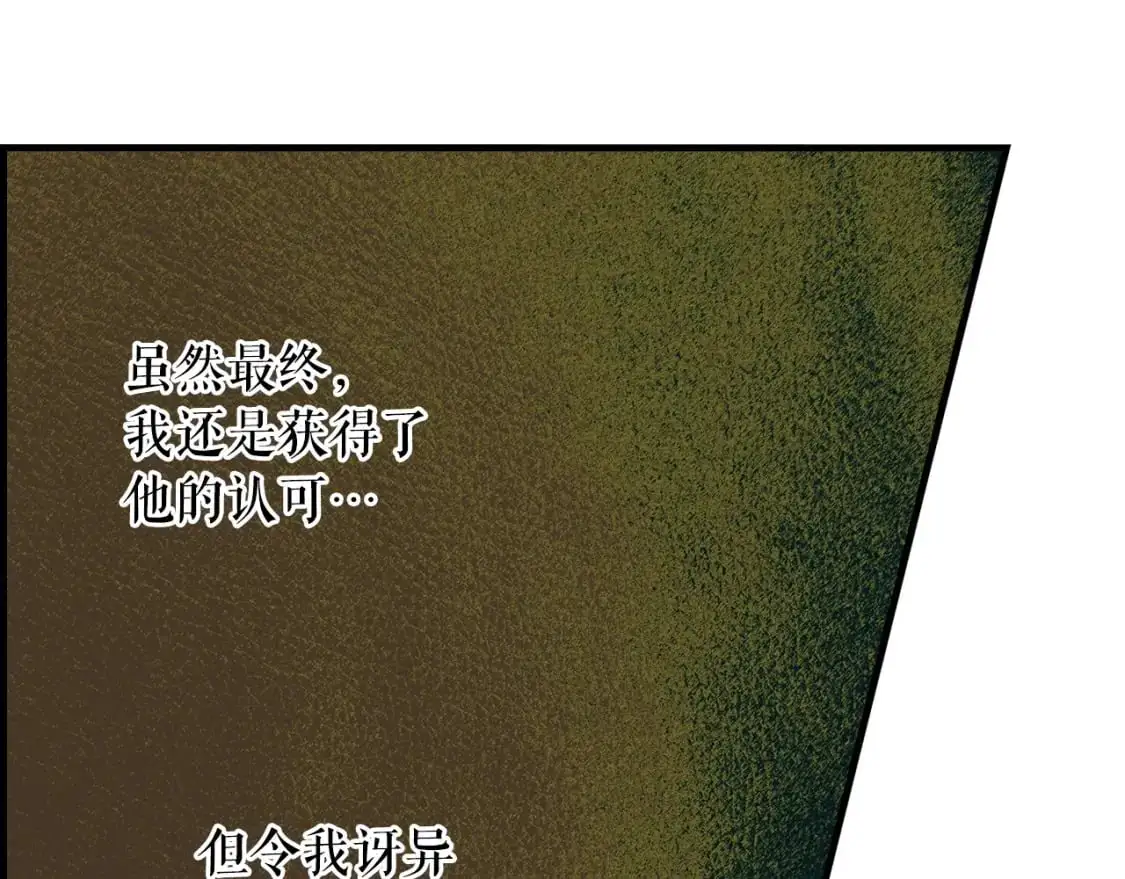 第93话 主宰命运之人73