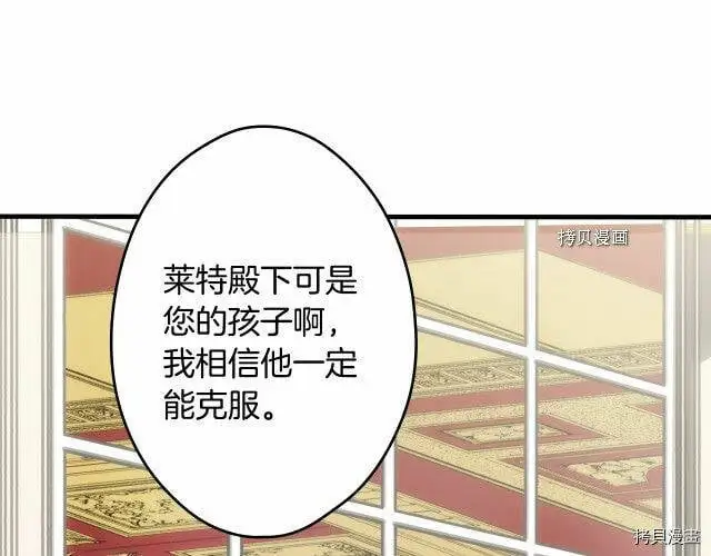 第67话57