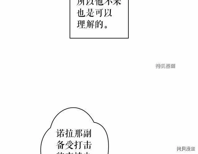 第72话42