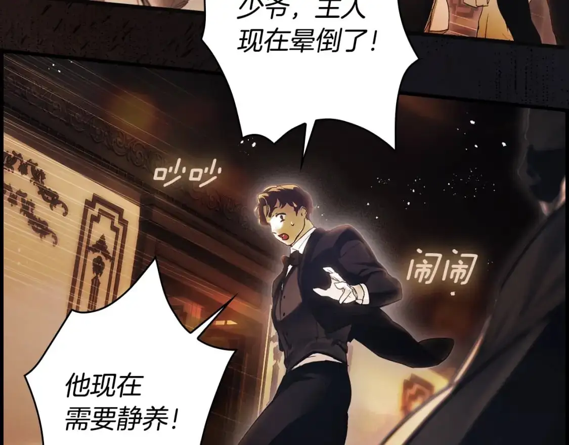 第96话 你对我很好183
