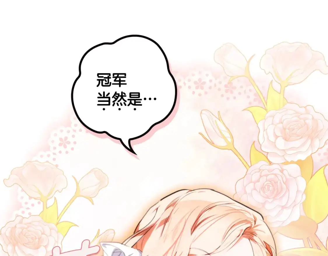 第108话 求原谅82