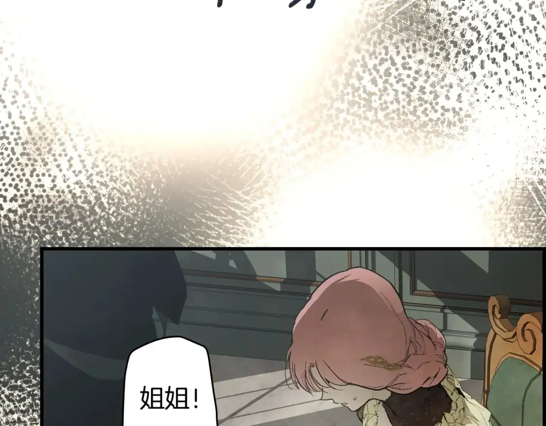 第87话 阴谋浮现132