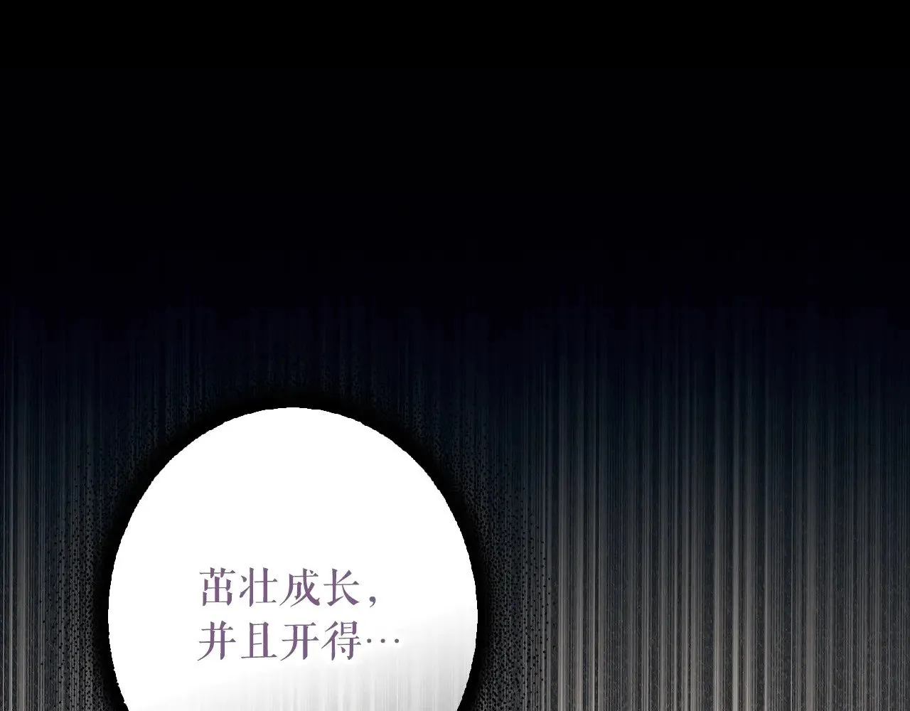 第134.2话 活在你心中257