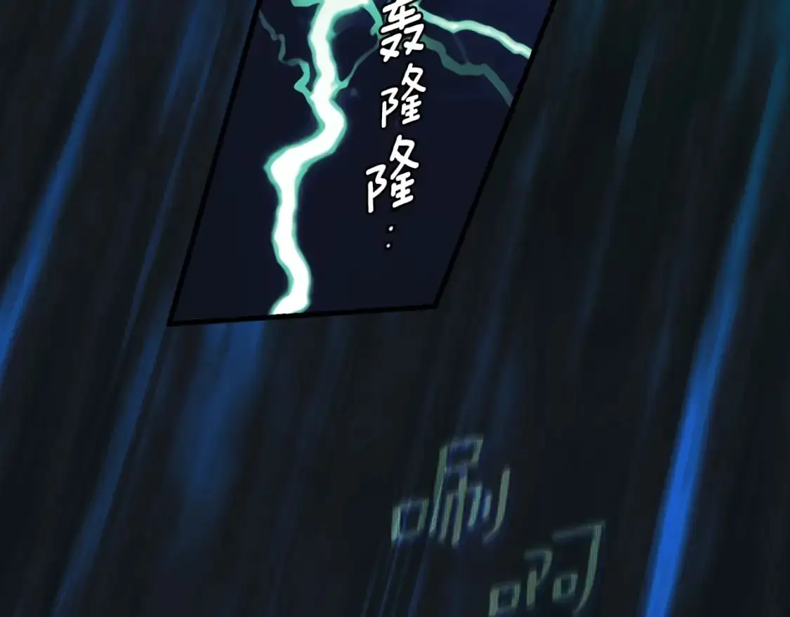 第96话 你对我很好113