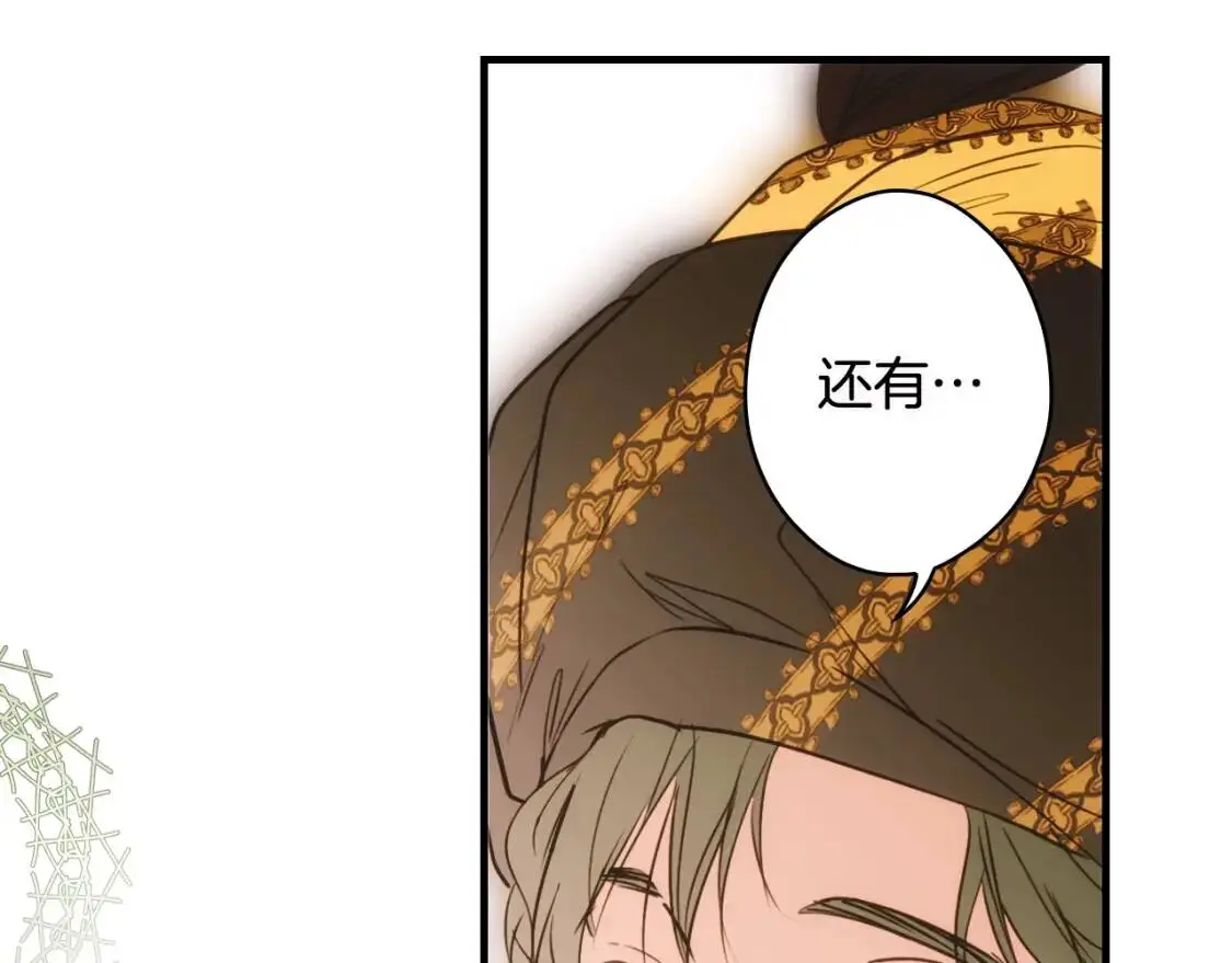 第78话 姐姐101