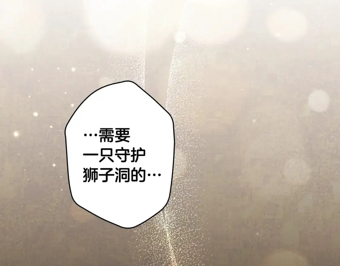 第115话 姐姐所希望的…104